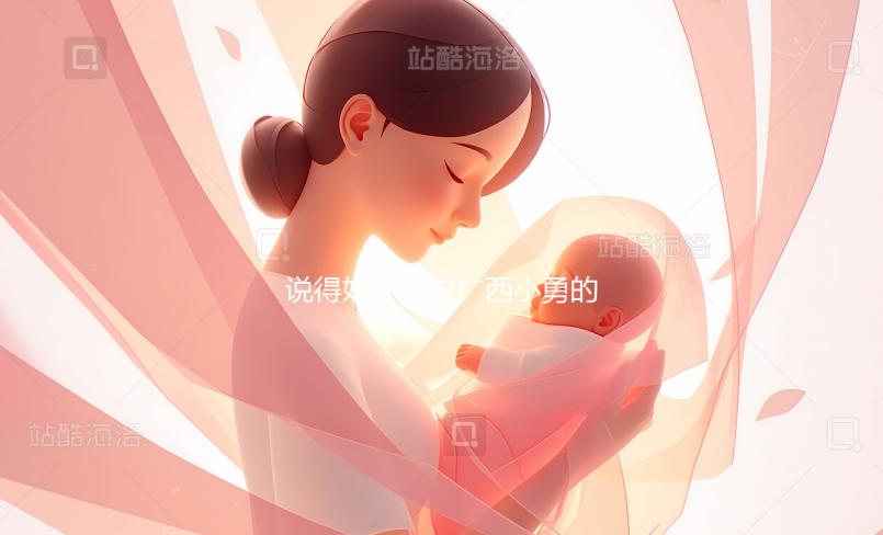 說得好！這位廣西小勇的鐵粉，一針見血地批評了小勇的所有錯誤！