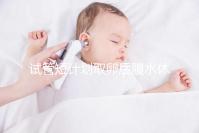 試管短計(jì)劃取卵后腹水休息兩個(gè)月后如何移植分人,不懂