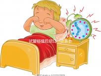 試管移植后忌口一覽表參考，這些水果、蔬菜都不能吃