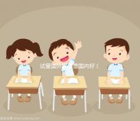 試管國外好還是國內(nèi)好(國內(nèi)試管與國外差別)