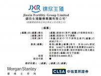 試管寶寶流產(試管寶寶流產精神賠償多少錢)