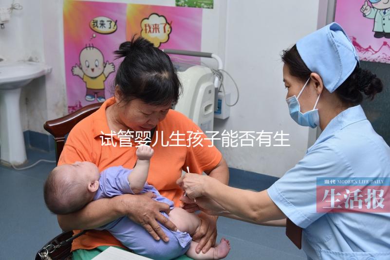 試管嬰兒生孩子能否有生育津貼答案揭曉，國家補助不少