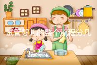 試管嬰兒的整個流程分幾個步驟(試管嬰兒流程步驟與時間)