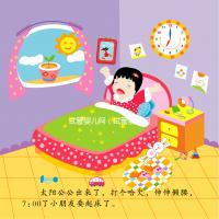 試管嬰兒網(試管嬰兒網紅)