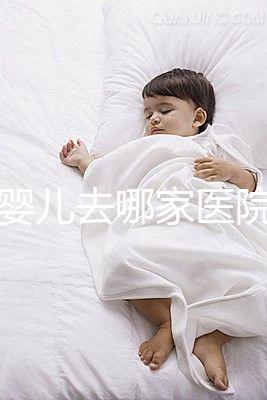 試管嬰兒去哪家醫(yī)院？詳細(xì)了解費(fèi)用、流程及成功幾率