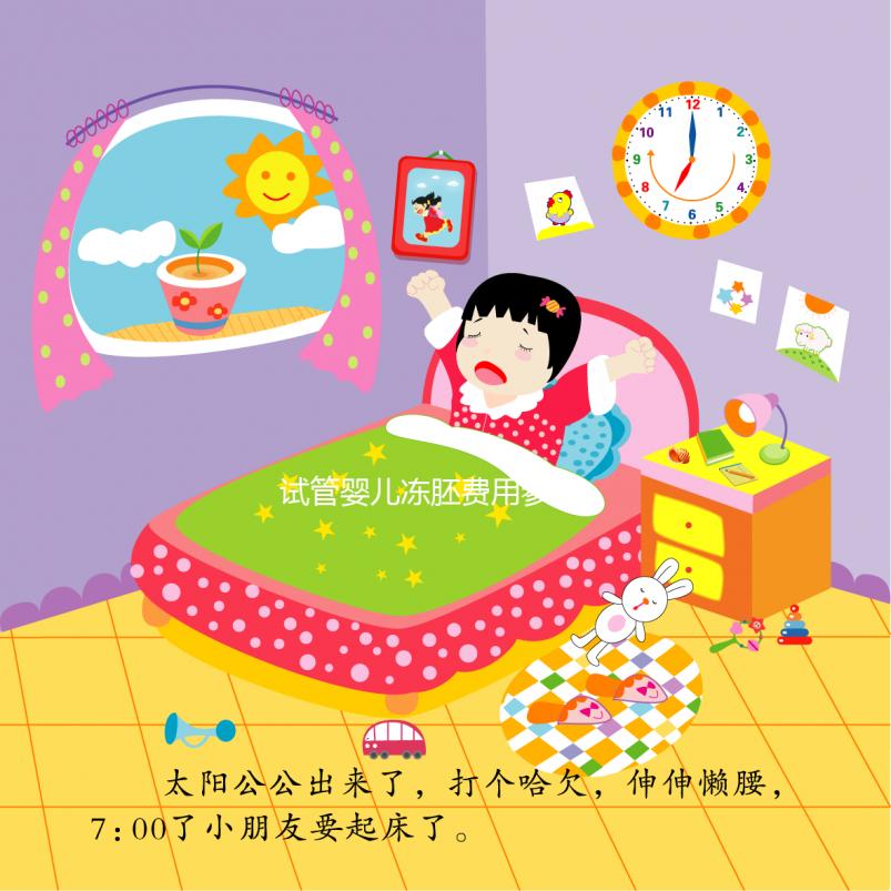 試管嬰兒凍胚費用參考，各個醫院收費均按照年數計算