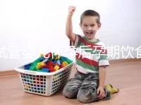 試管嬰兒懷孕后孕期飲食注意這6點，寶寶發育更好！