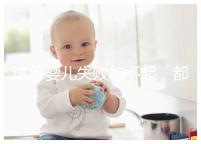 試管嬰兒失敗傷不起，都說(shuō)13個(gè)卵泡不算少，囊胚卻不多