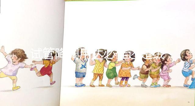 試管降調(diào)用達(dá)必佳還是絨促?進(jìn)口未必比國(guó)產(chǎn)有用