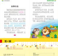 試管進周前能吃基圍蝦嗎？過量食用有什么影響？不要錯過