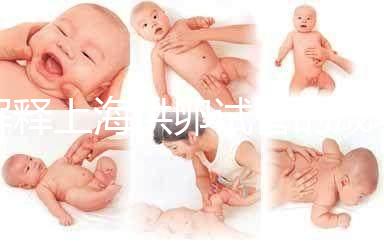 解釋上海供卵試管的成功率看完之后你會有答案嗎?