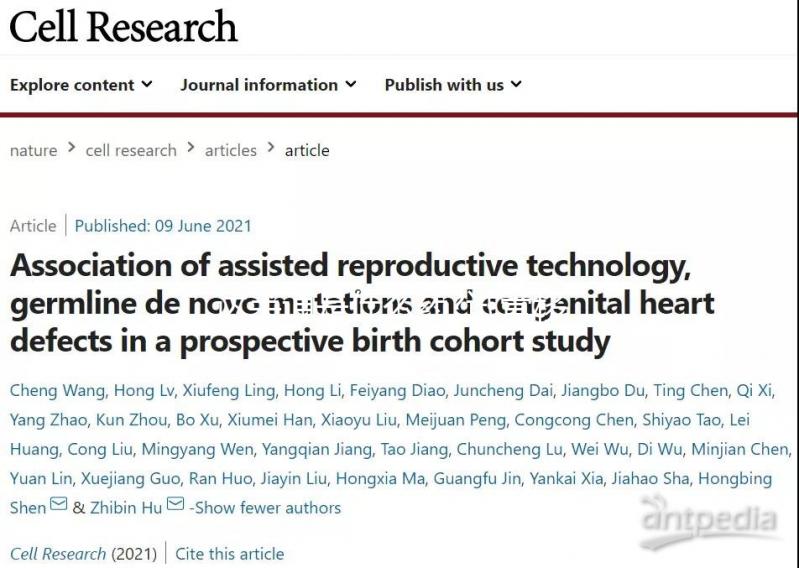 達芙通是什么藥?試管移植后胚胎著床的