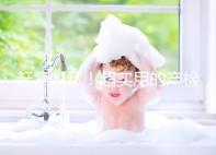 趕緊收藏！超實(shí)用的產(chǎn)檢任務(wù)表，一次講清各種檢查時(shí)間、內(nèi)容！