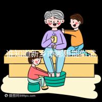 誰(shuí)知道新鄉(xiāng)市哪里能做試管嬰兒,要花多少錢(qián)?