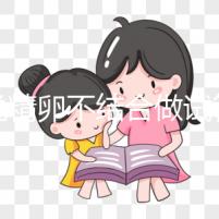 誰(shuí)說精卵不結(jié)合做試管嬰兒成功率不高，轉(zhuǎn)二代或有機(jī)會(huì)