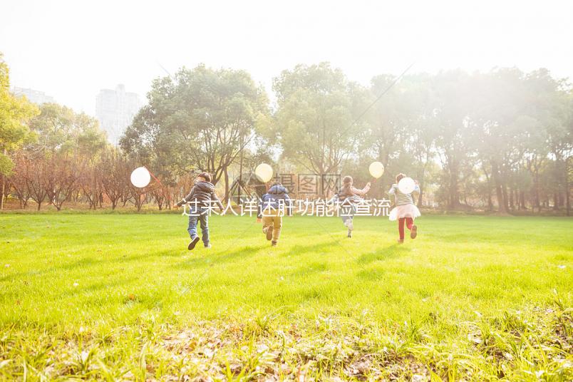 過來人詳述肝功能檢查流程，掛號抽血一樣都不能少