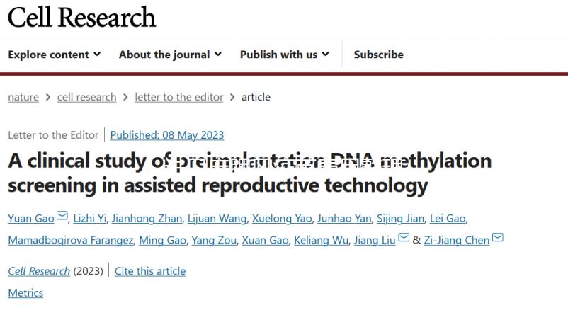 進口麻腮風疫苗費用整理，打自費還是免費看完再做選擇