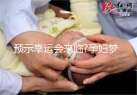 預示幸運會來臨?孕婦夢見死人復活寓意解讀
