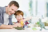 預(yù)示要生女兒？孕婦夢見生女孩的相關(guān)寓意解讀