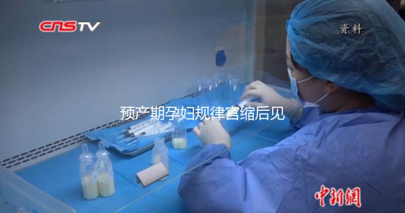 預(yù)產(chǎn)期孕婦規(guī)律宮縮后見(jiàn)紅怎么辦，提前掌握這些處理方法