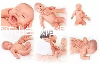 預(yù)防出生缺陷很有必要，淺談優(yōu)生十項(xiàng)torch檢查項(xiàng)目