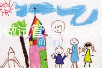 高齡做試管嬰兒三大錦囊,去泰國再也不用擔心被騙