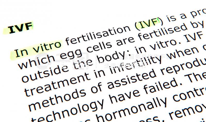 香港做試管嬰兒需要結婚證不？必要證照解析