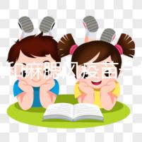 麻風和麻腮風疫苗一樣嗎？兩者預防疾病有明顯區別