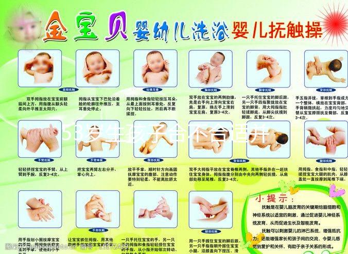 53歲生孩子合不合適并非你說(shuō)了算,父母、大寶都要安排妥當(dāng)