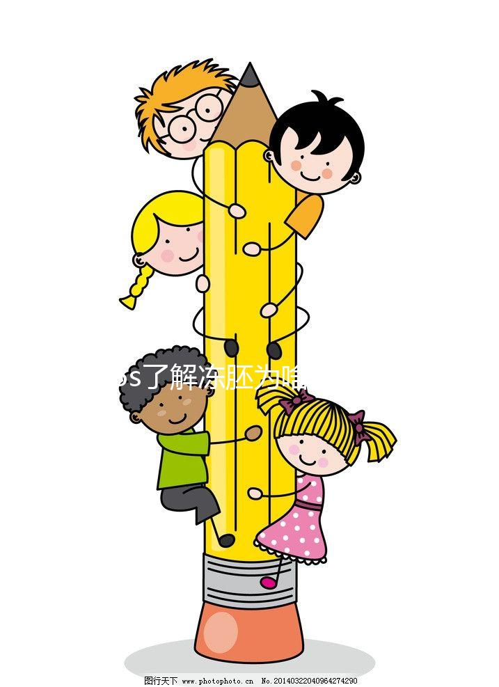 45s了解凍胚為啥時間久了用不了,是否影響質(zhì)量點(diǎn)擊查看