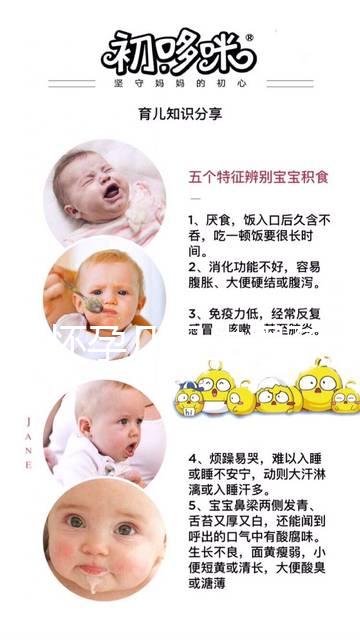 41歲懷孕幾月生男孩概率大？看過了生男生女清宮圖就知道