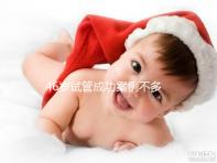 46歲試管成功案例不多，必須提前得到這些風(fēng)險(xiǎn)