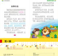 15q13.3微缺失會怎樣?好發(fā)自閉癥等精神障礙