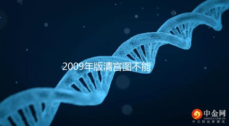 2009年版清宮圖不能預測生男生女！備孕這4個坑別踩