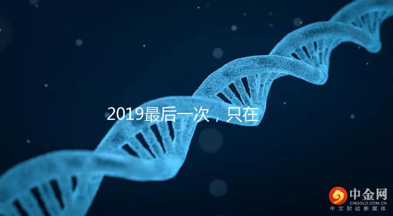 2019最后一次，只在廣州！RFG試管答疑會，你一定要來！