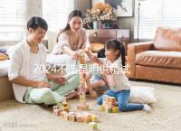 2024不造昆明供精試管哪家成功率比較高戳，昆華醫院算一個