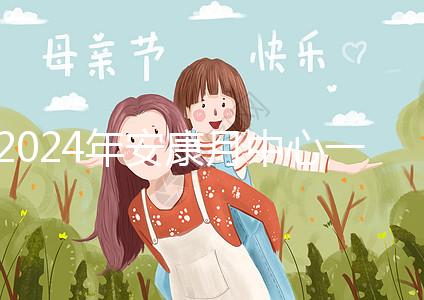 2024年安康月中心一月公布多少錢?漢濱了解什么?