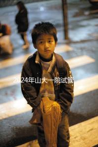 2024年山大一院試管嬰兒成功率如何?選對醫(yī)生是關鍵