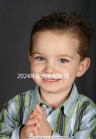 2024年失獨補貼新政策出爐,成都再生育最高補助5萬元