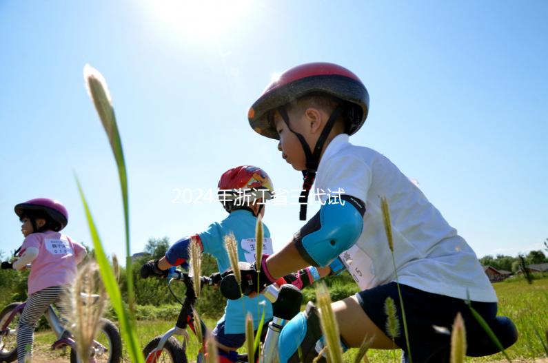 2024年浙江省三代試管嬰兒醫院大全，只有兩家