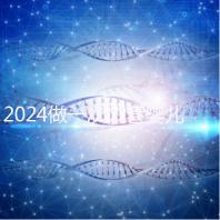 2024做一次試管嬰兒要花多少錢?費用明細(xì)實時更新