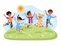 2024海寧男科醫院哪家好揭曉,收費正規不看完便知