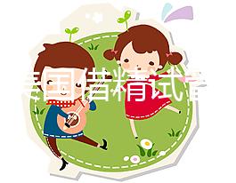 2024美國借精試管能否進入戶口速度，材料齊全，易于處理