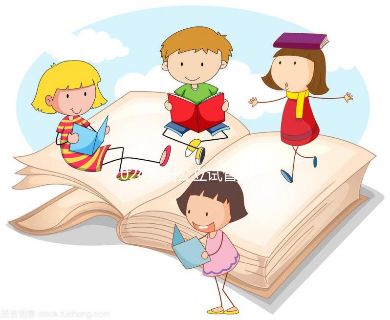 2024襄陽公立試管醫院排名更新，來看看哪家成功率高