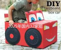 2025年國(guó)內(nèi)32家能做第三代試管嬰兒的醫(yī)院大盤(pán)點(diǎn)!比較全收藏再看