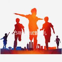 2025年大理試管嬰兒詳細費用清單，特別提醒:價格波動正常，視情況而定！