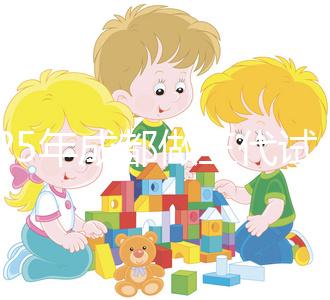 2025年成都做三代試管嬰兒助孕預(yù)計要花多少錢?費用明細(xì)一覽表!