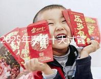 2025年泰國十大試管嬰兒醫(yī)院最新排名，哪家醫(yī)院一目了然？