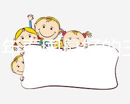 2025年泰國最好的三代試管醫院排名參考,選擇適合自己的