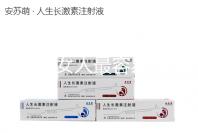 20歲的女人最容易受排卵問題困擾，備孕也要有方法